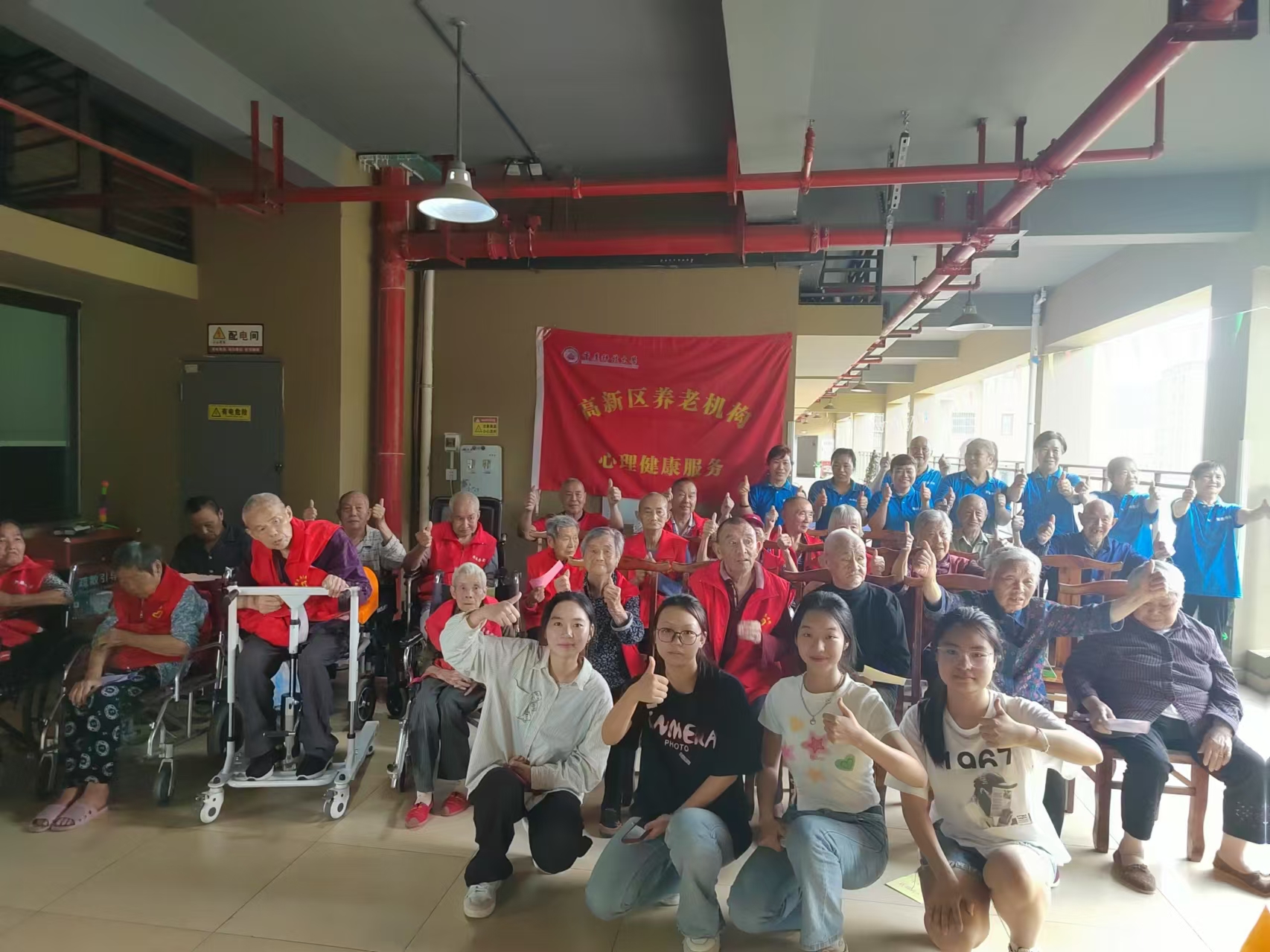 爱洒养老院、情暖老人心 --重庆科技学院大学生心理康健服务活动